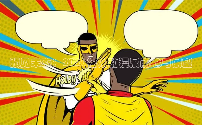 韩漫免费观看在线阅读漫画