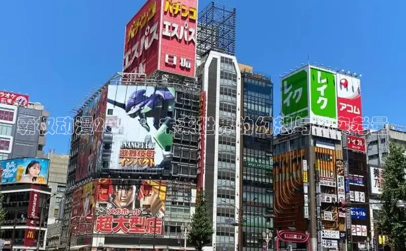 韩漫免费