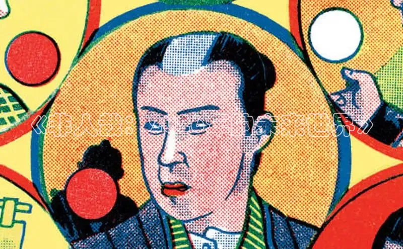 韩漫免费观看在线阅读漫画