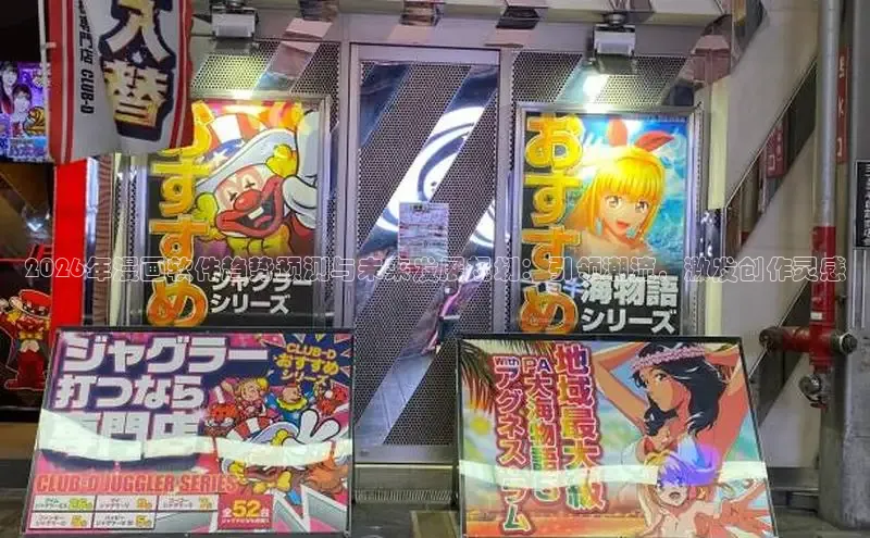 韩漫在线观看