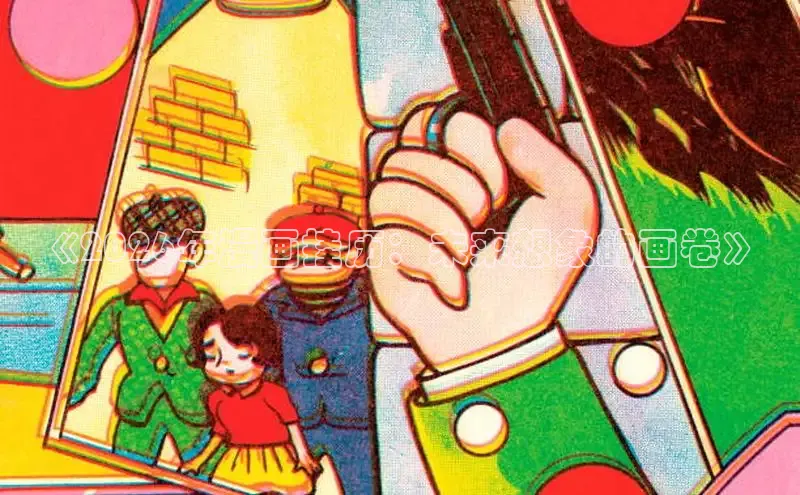 韩漫在线阅读漫画入口免费下拉