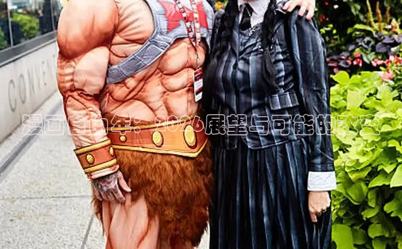 好看的漫画韩漫免