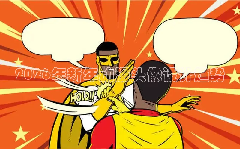 漫画韩漫