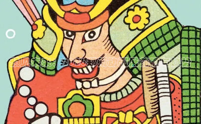 漫画韩漫
