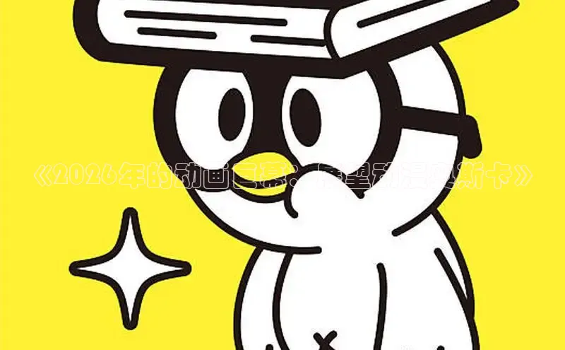 好看的漫画韩漫免费观看