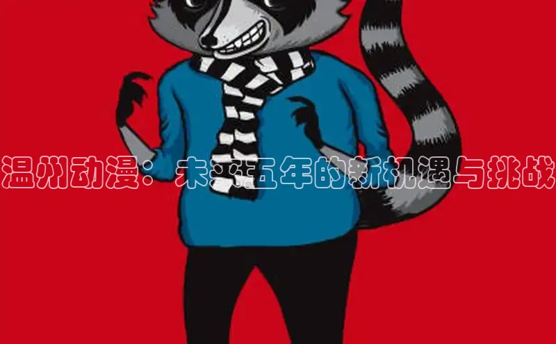 韩漫画免费观看完整版全集