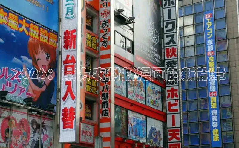 韩漫画免费阅读在线看漫画软件