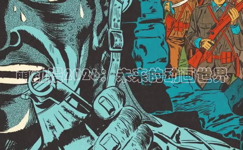 韩漫在线